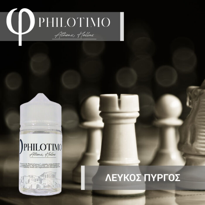 ΦPHILOTIMO ΛΕΥΚΟΣ ΠΥΡΓΟΣ 30/60 ml - Image 1